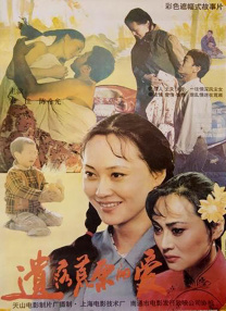 成人aa在线观看视频